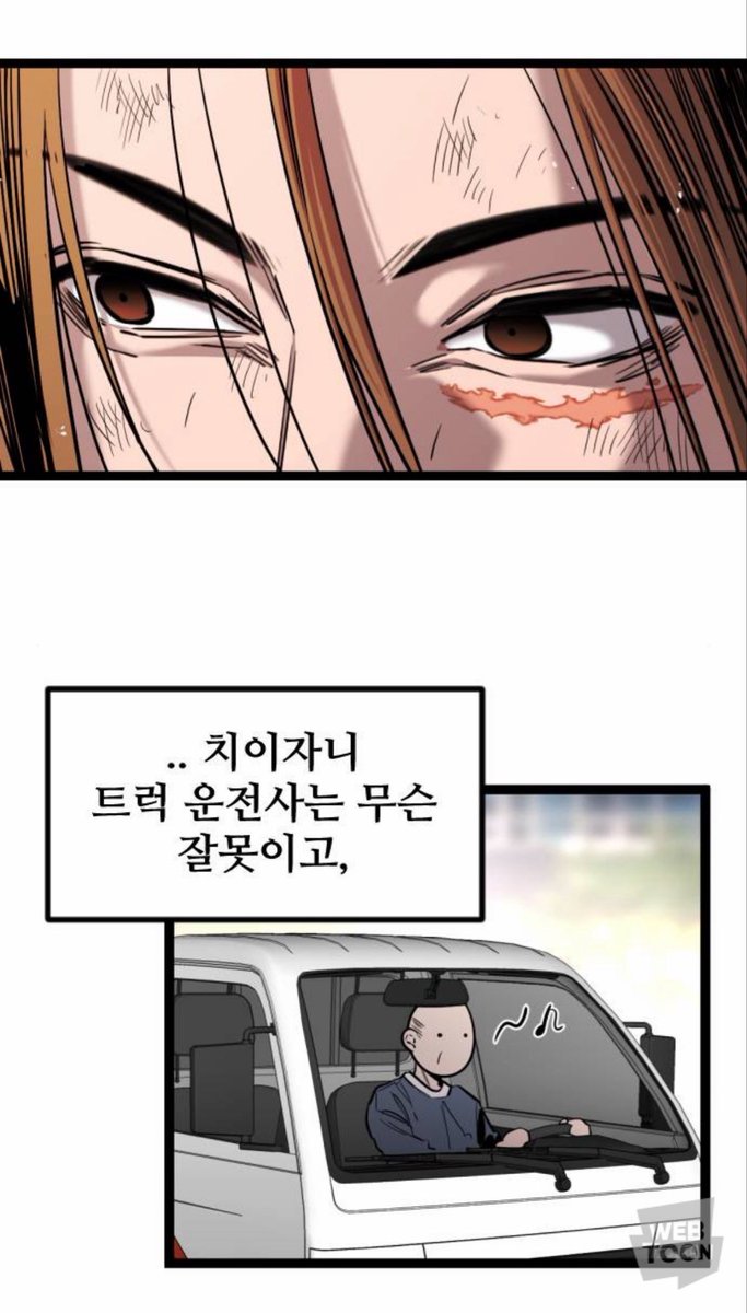 qv4hmm's tweet photo. 살자한다면서 몸에 밴 시민 의식 때문에 
쉽게 못 죽는 거 너무 거시기함
양소유 죽은 마당에 그냥 눈 딱 감고 따라가면
될 텐데 자기가 일 벌이고 난 뒤에 트럭 운전사와
남의 부동산이 신경 쓰인다 이거지..... 
그래서 내린 결론이 집에서 죽기?? 눈에 띄지
않게 조용히 죽기??? 장난하지마 https://t.co/YRKFcAd07e