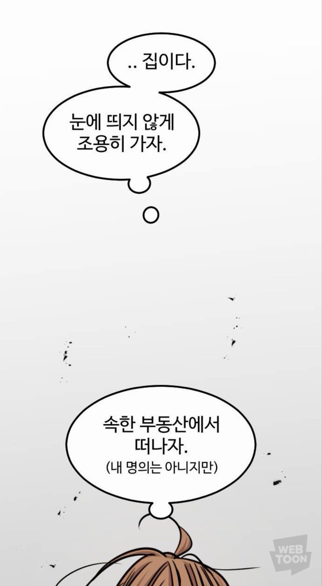 qv4hmm's tweet photo. 살자한다면서 몸에 밴 시민 의식 때문에 
쉽게 못 죽는 거 너무 거시기함
양소유 죽은 마당에 그냥 눈 딱 감고 따라가면
될 텐데 자기가 일 벌이고 난 뒤에 트럭 운전사와
남의 부동산이 신경 쓰인다 이거지..... 
그래서 내린 결론이 집에서 죽기?? 눈에 띄지
않게 조용히 죽기??? 장난하지마 https://t.co/YRKFcAd07e