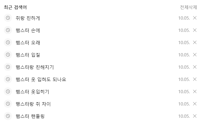 ENDE_tfc's tweet photo. @Pizz_99 제발요 저도친해지고싶어요 아시는 분 모셔요 저도 저도 재발 https://t.co/MHH2jXeWsU