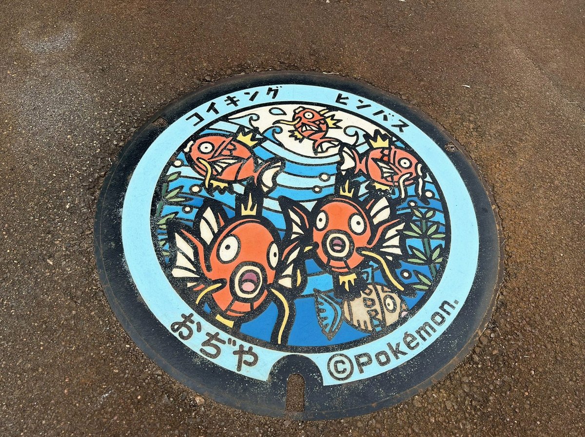 Zalli1722's tweet photo. おでん食おうと思ったら最寄りのコンビニはまだやってなかった(´･ω･`) https://t.co/TiWzwMxajF