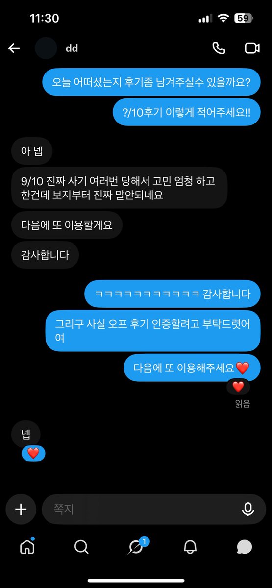 ye____na77's tweet photo. 후기 점점 더 올라올거에요! https://t.co/sAKUFkdOzb