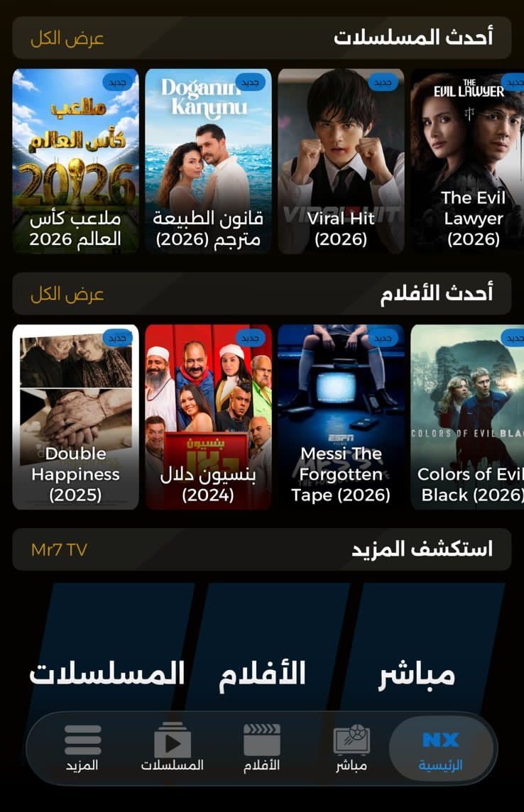 SadRahaf52's tweet photo. السلام عليكم.. 🔥

أبغي اشتراك IPTV قانوني بدون تقطيع وجودة عالية. 

دور على خدمة رسمية توفر مكتبة أفلام ومسلسلات كثيره + وأهم شيء باقات OSN و HBO ، وقنوات المباريات الرياضية.

اللي جرب خدمة اي بي تي في .
وراضي عنها من ناحية الجودة وشاهد ثبات ، ياليت يفيدنا يعطيك العافية 👇🙏. https://t.co/8a5rCTfw0C