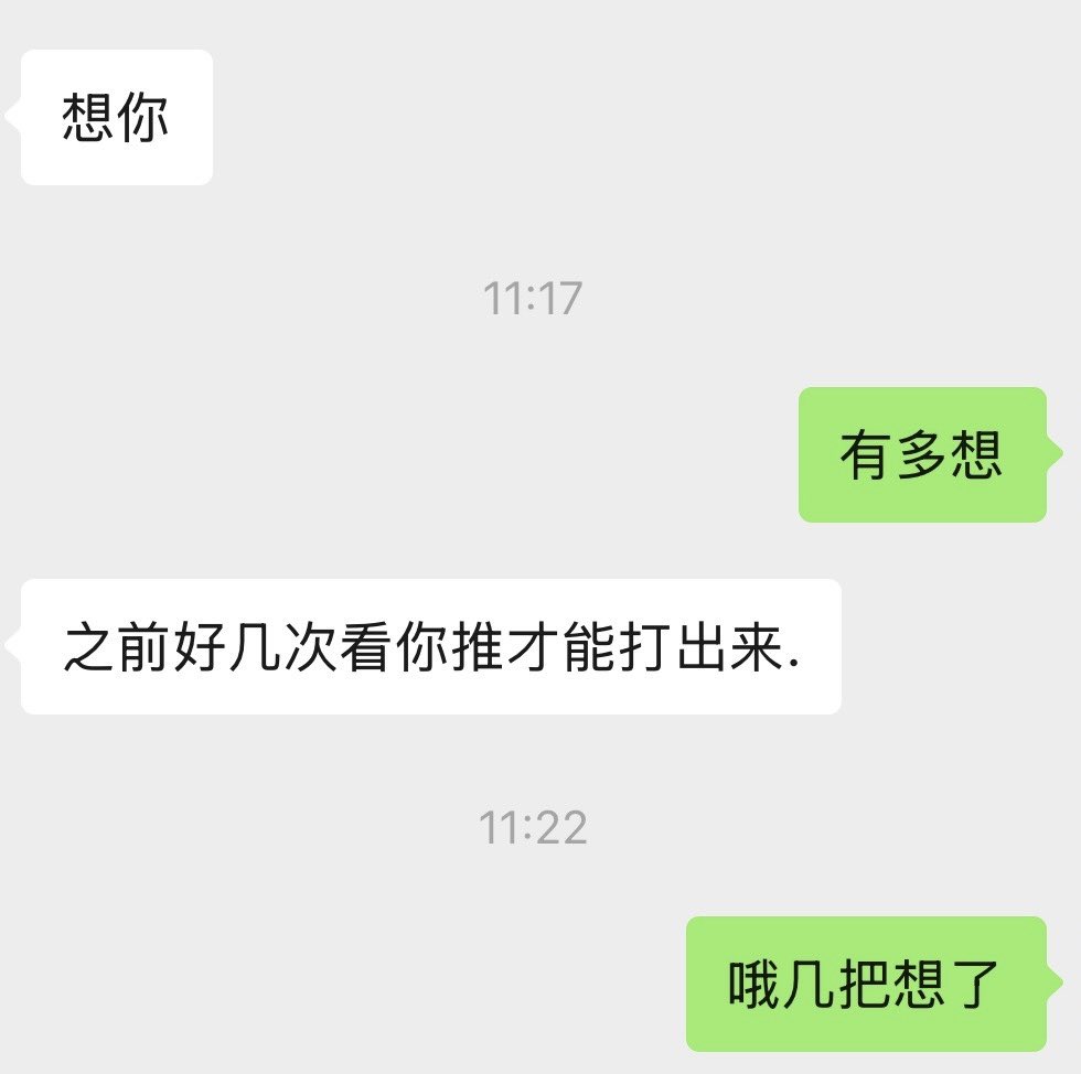 JackeyLove1i's tweet photo. 哦，几把想了 https://t.co/uIUgqhkYhy