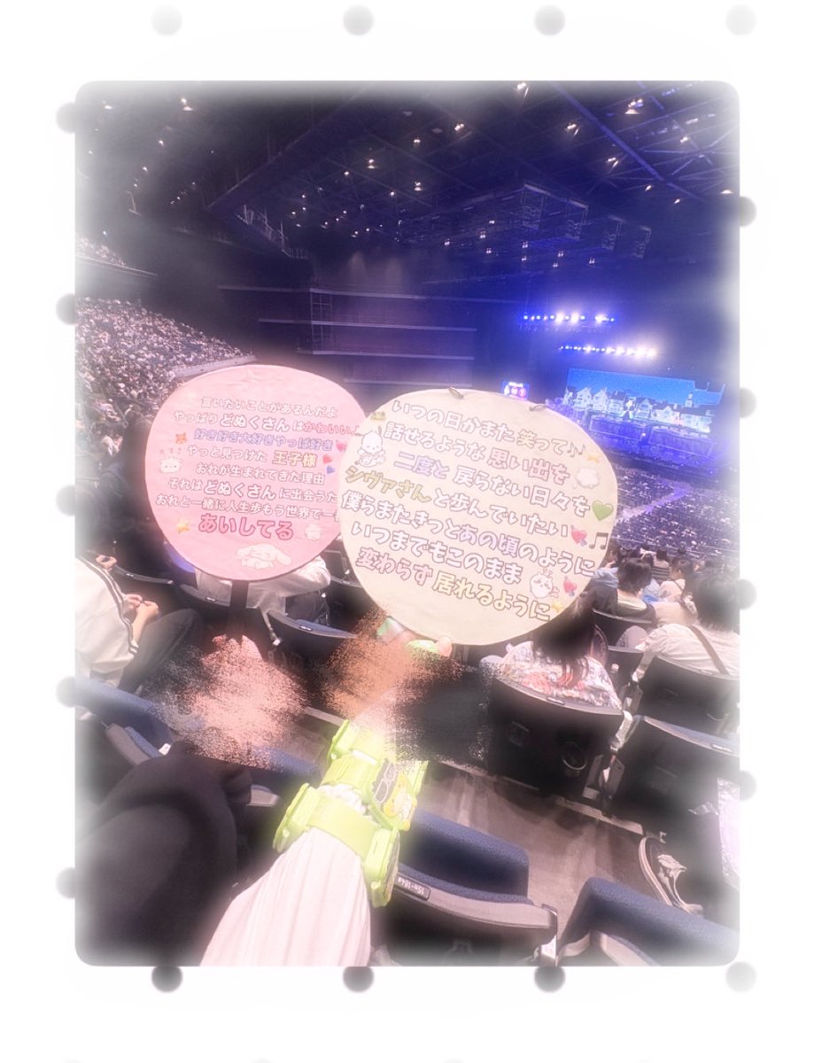 fuwasan_1225's tweet photo. いつか星空を見上げたら思い出す物語
₍ᐡඉ ̫ ඉᐡ₎💭

♡@sivao1225 ♡
 
ネタバレ注意Alt⚠︎︎

Kあり行ってきたよ🎶

最後の挨拶でどっちの公演も爆泣きだったよඉ_ඉ

本当に楽しい公演をありがとう🫶🏻︎ ̖́-

北九州でも会おうね🫶🏻︎ ̖́-
 
 #ぱらぴち #パラぴち
 #シヴァ さん #peachsignal https://t.co/MUrdoOQ62f