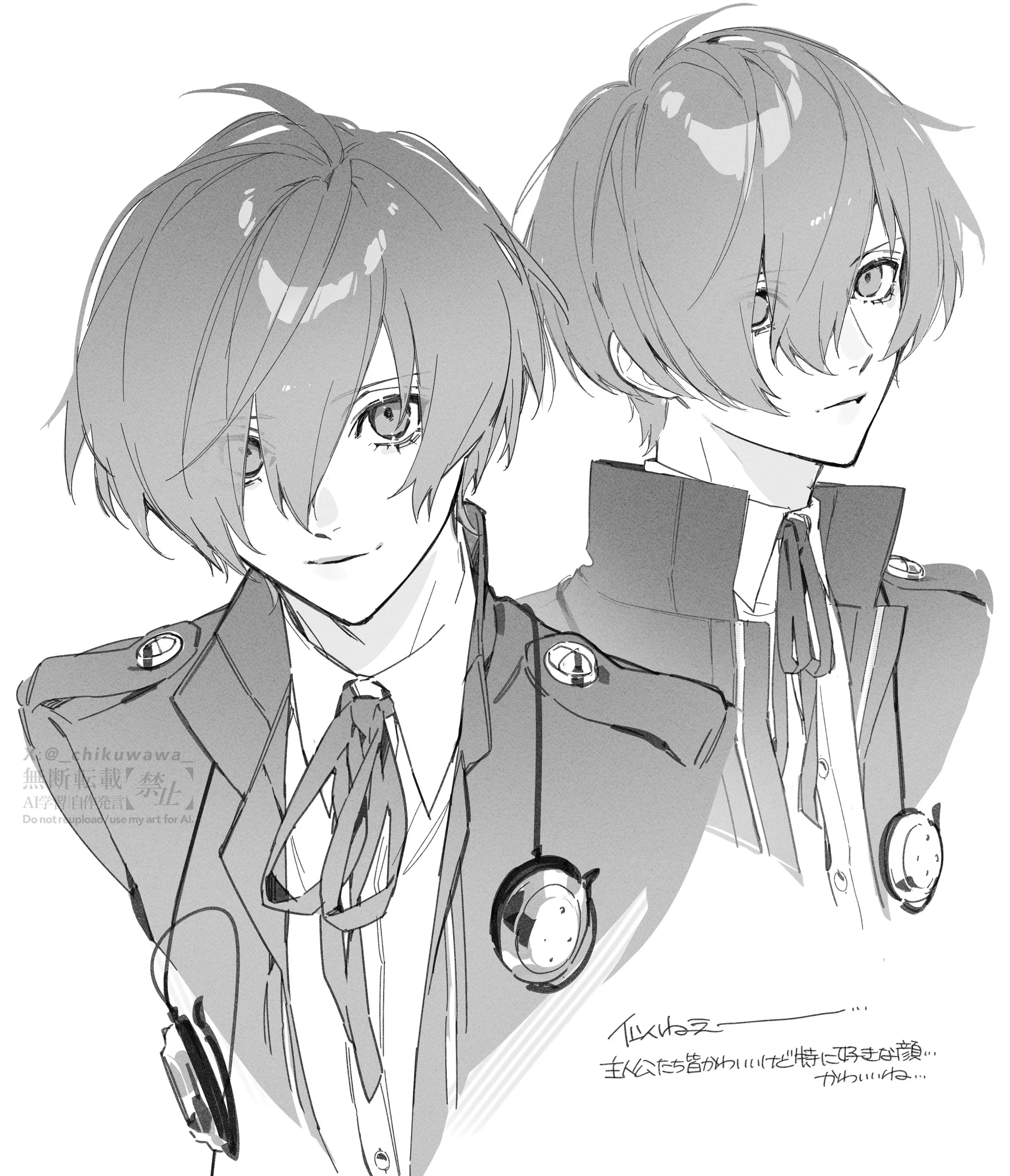 ちくわ (@_chikuwawa_) / X