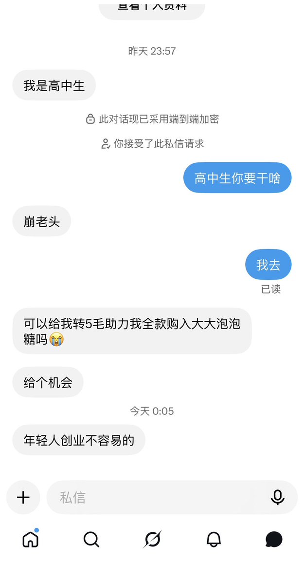 Migooyil's tweet photo. 啊 这是啥意思… https://t.co/hCXRvvnja8