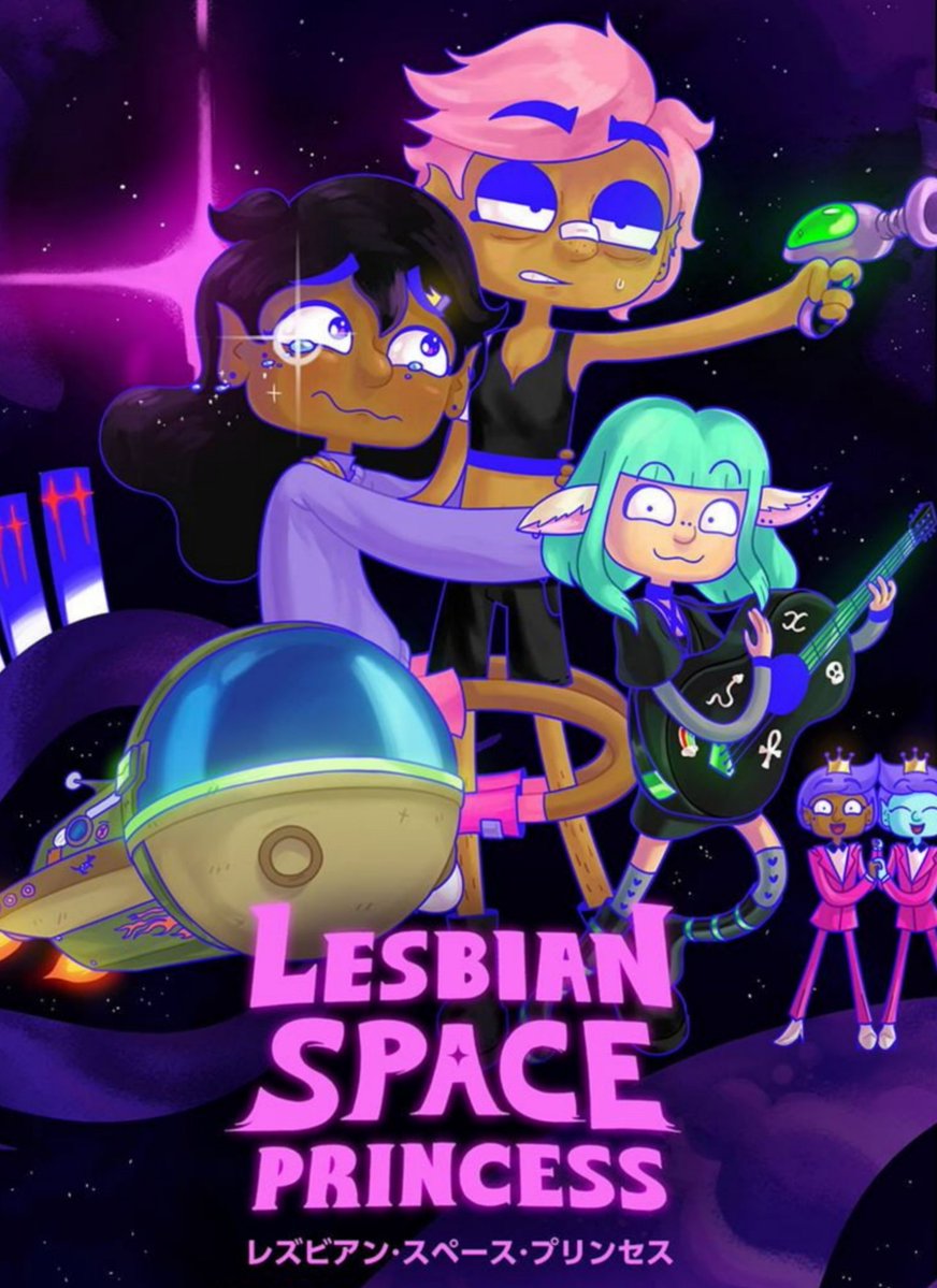 CartoonsOTMoon's tweet photo. Lesbian Space Princess se ha estrenado en los cines de Japón:

A diferencia del resto del mundo, está siendo muy bien recibida. https://t.co/AH5dImscl3