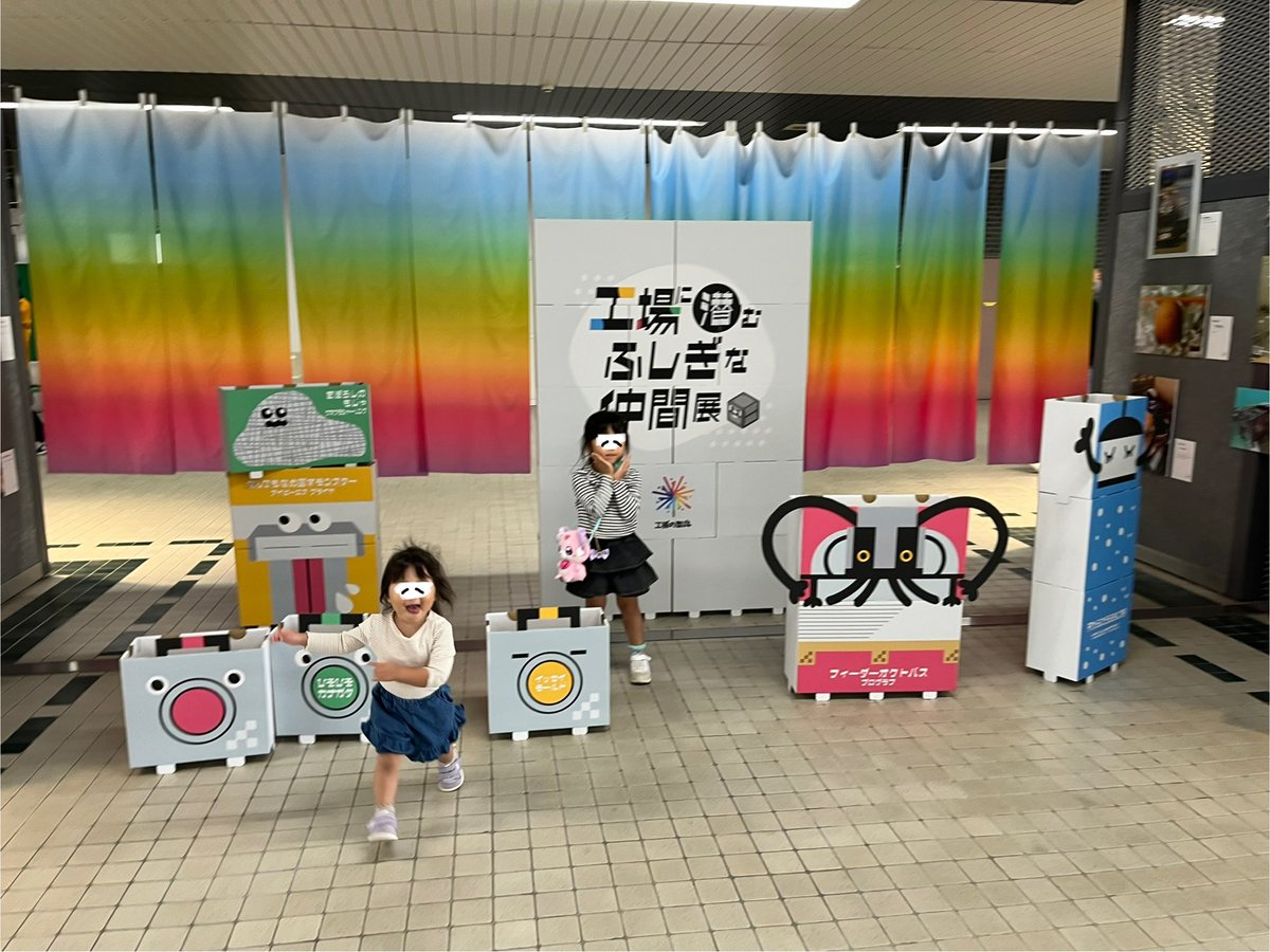 RyosukeUjita's tweet photo. 「そう、パパな、やりたかったのこれなんだ」
-工場に潜むふしぎな仲間たちと記念撮影
-工場の祭典に工場発のマスコットキャラクターが作れないか企画
-あぁここに来るまで悩んださ、悩みに悩んだ、でも悩んでるとな、なんか、なんか形になるもんなんだぜ、んで誰かがきっと笑ってるんだ https://t.co/ebRrO1yzOC