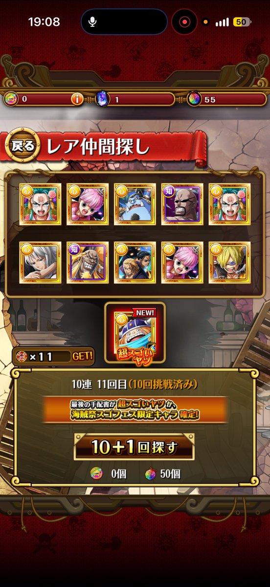 heavy_spender_t's tweet photo. 討伐祭、デュエルお疲れ様でした🏴‍☠️⚔️

討伐祭に関しては個人なんとか100位以内、デュエルはギリギリ10位以内に入れました🙇🏻🙏🏻

討伐祭もみんなナイス順位でした👍🏻

デュエルはメンバーと早々に編成見つけられて楽しく行えましたね💪🏼🔥

明日からのGPもまたみんなでわちゃわちゃ楽しもう♪

#トレクル https://t.co/Xsc7UXaBKo
