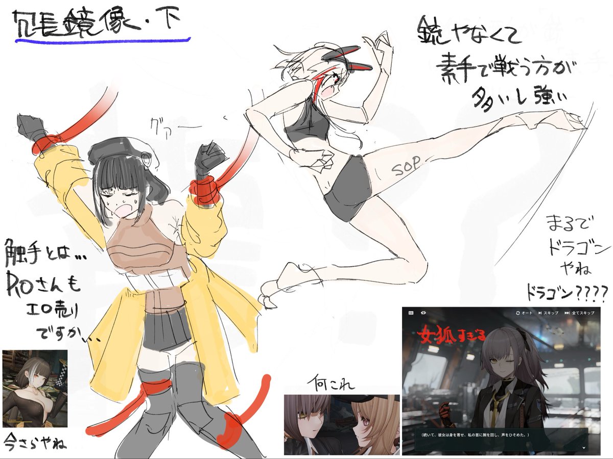 Irukaenter's tweet photo. 冗長鏡像・下を読んだ
ハチャメチャだった https://t.co/kFn1yipyun