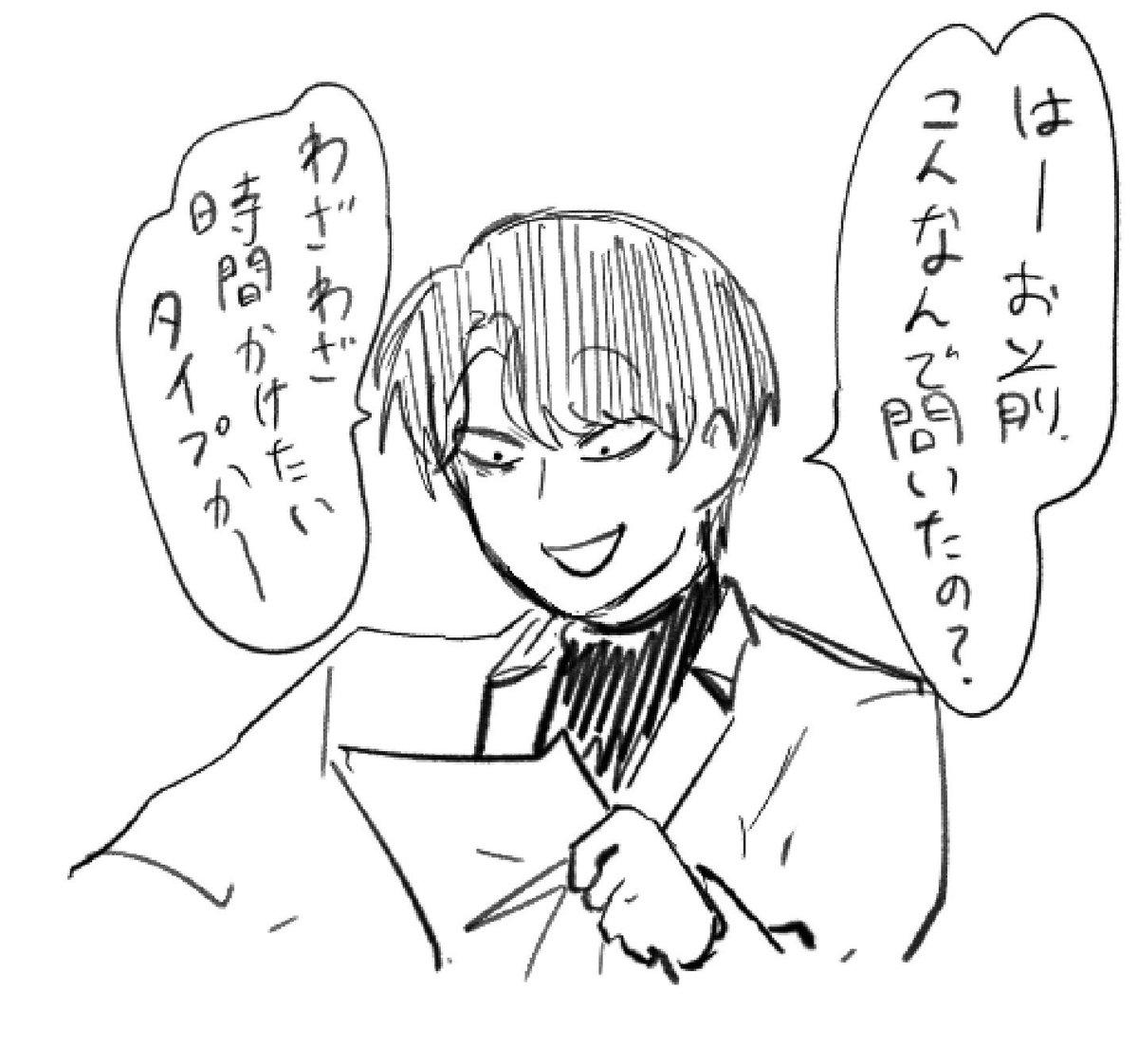 onigiri_samba's tweet photo. https://t.co/Mw3Zf4MlCK
