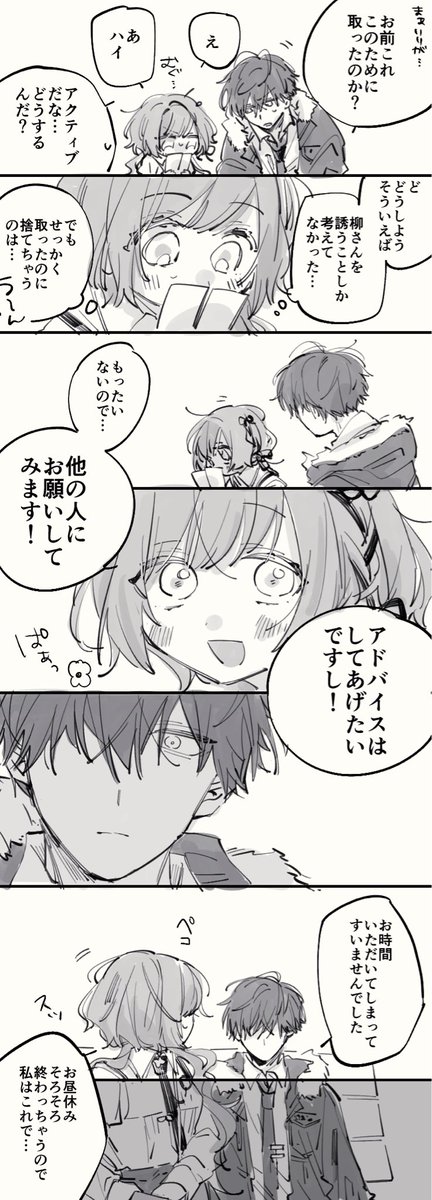 gocharemama's tweet photo. 愛市①
カラマリ本編には全くない話
告白保留期のつもりです https://t.co/hnARHJMrdL