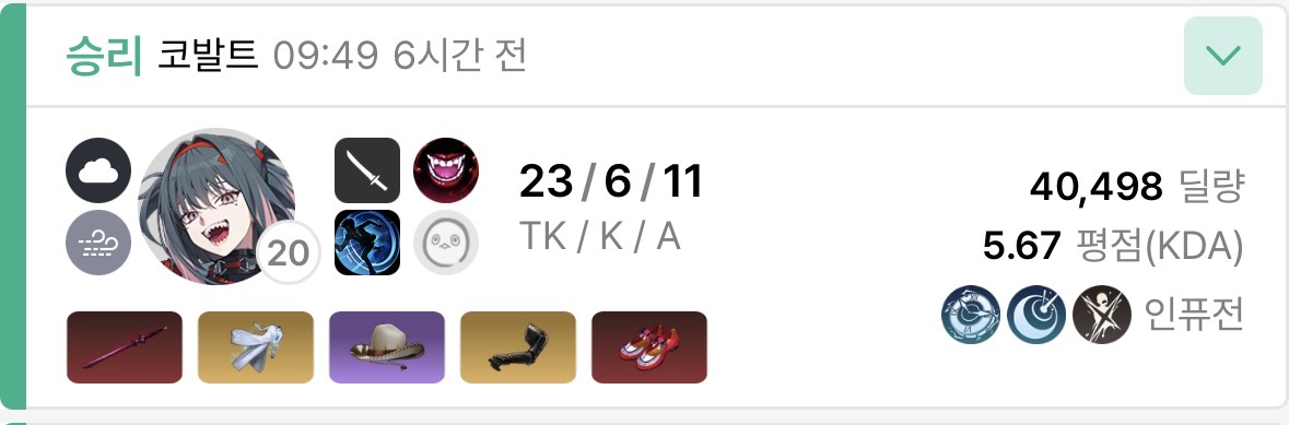 kkseong_'s tweet photo. 요즘 열심히 하고있는데 코발트에서 40000딜이면 많이 넣은건가요??
근거리 상대가 많아서 그런가 ?.. https://t.co/1XYD4PAaw6