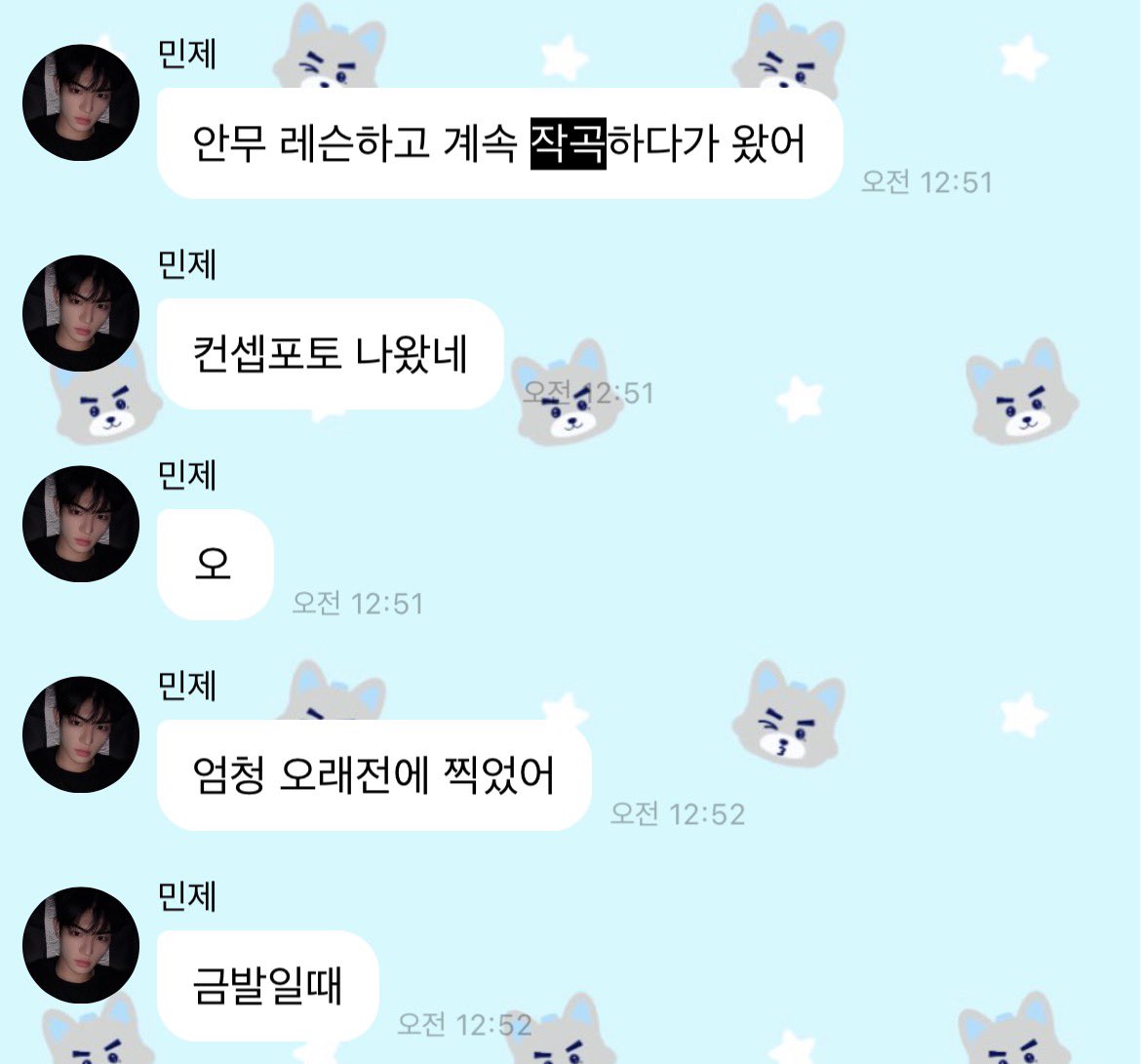 kyets916's tweet photo. 민제 버블에 작곡 검색해보면 감동 꽉껴... 본업 충실한거 너무너무 좋고 배울점 많고 진짜 https://t.co/nYl1EPNa6G