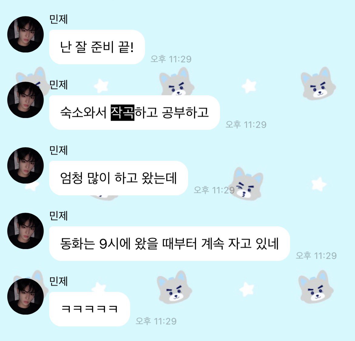 kyets916's tweet photo. 민제 버블에 작곡 검색해보면 감동 꽉껴... 본업 충실한거 너무너무 좋고 배울점 많고 진짜 https://t.co/nYl1EPNa6G
