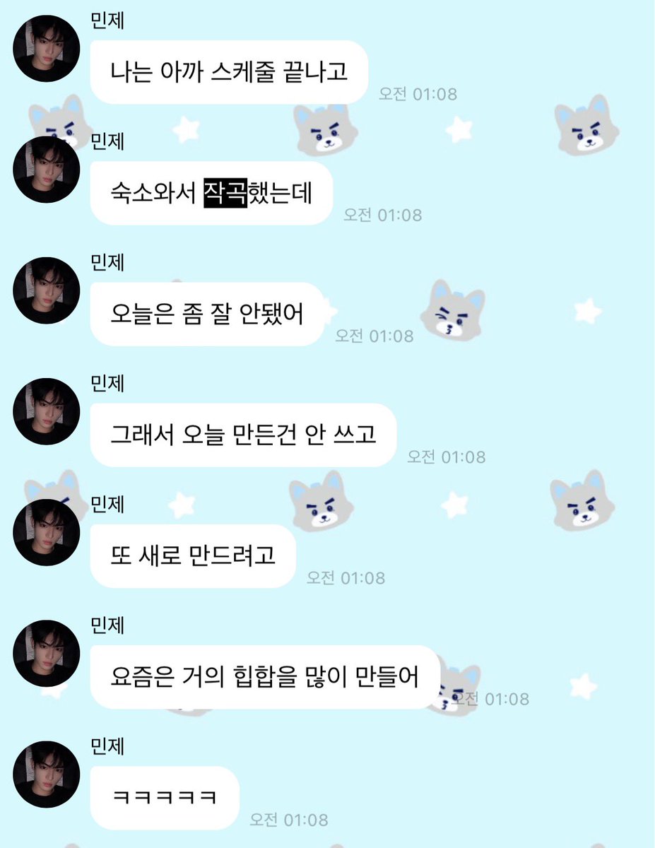 kyets916's tweet photo. 민제 버블에 작곡 검색해보면 감동 꽉껴... 본업 충실한거 너무너무 좋고 배울점 많고 진짜 https://t.co/nYl1EPNa6G