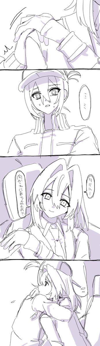 918___f's tweet photo. ユクタケ　おわりのおわり https://t.co/ednLlH8GiK