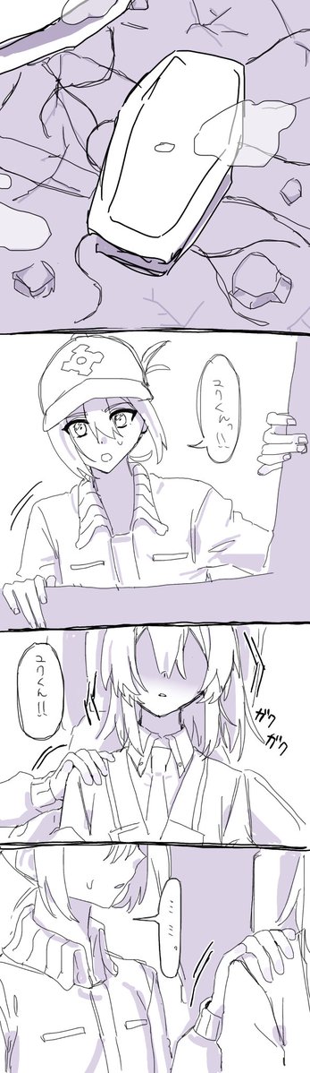 918___f's tweet photo. ユクタケ　おわりのおわり https://t.co/ednLlH8GiK