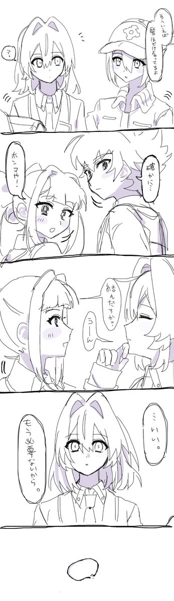 918___f's tweet photo. ユクタケ　おわりのおわり https://t.co/ednLlH8GiK