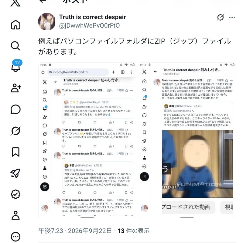 gandrtwinkle_el's tweet photo. ｢AIC｣が作ったストライクウィッチーズ(スト魔女)劇場版だろう(バンブーブレードは同様にAIC製作アニメ作品だがスト魔女と違うところはSONYが不参加。ビクターの記載も見当たらない)。半妖の夜叉姫最終回後アニメ半妖の夜叉姫をかけていると｢なんだったんだあのネウロイ｣と突然言ったというのは。 https://t.co/QvxdmNDHvG