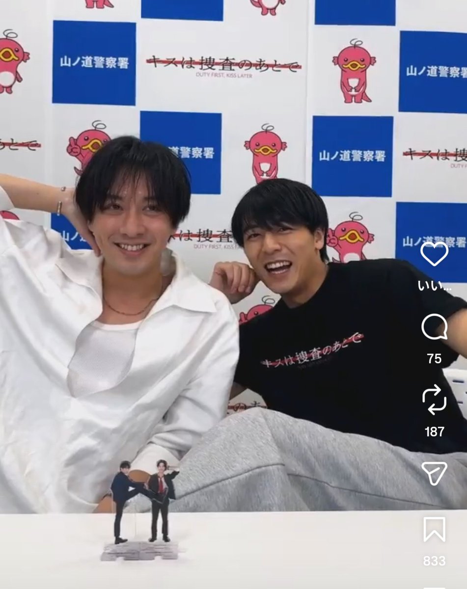 BESTY03623206's tweet photo. #110番の日　
#非番だよ全員集合

春・夏・秋・冬　
恒例行事で良いですか?　　

#渡部秀　#齋藤璃佑
#キスは捜査の後でファンミーティング https://t.co/9d61cGwT1j