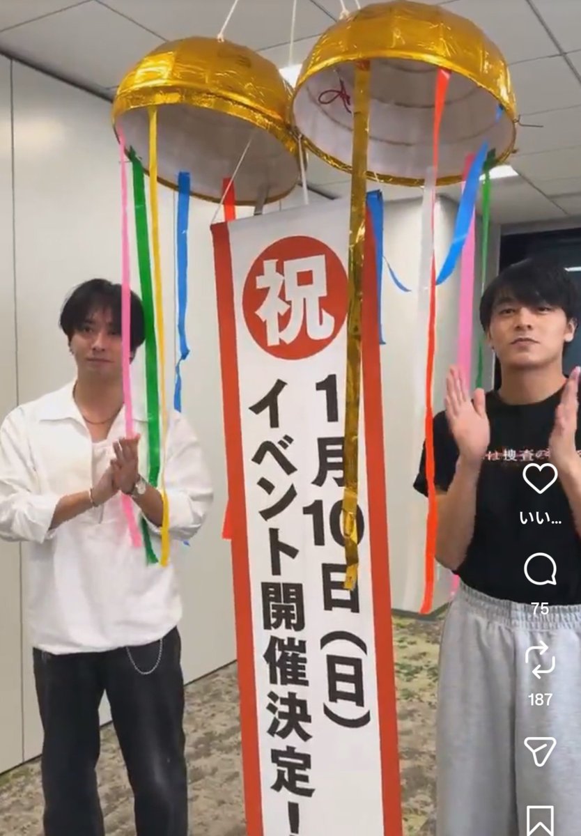 BESTY03623206's tweet photo. #110番の日　
#非番だよ全員集合

春・夏・秋・冬　
恒例行事で良いですか?　　

#渡部秀　#齋藤璃佑
#キスは捜査の後でファンミーティング https://t.co/9d61cGwT1j