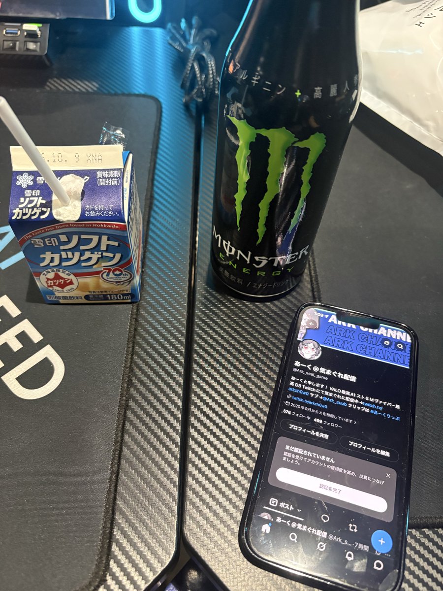 nemumitaro's tweet photo. あーくさんと遠方の地で
ゲームデートしてる🎮 https://t.co/Ry1Je5ks4k