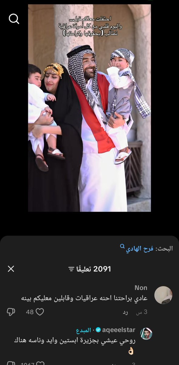0iocl's tweet photo. #ضد_قانون_الاحوال١ #ضد_قانون_الاحوال٢ https://t.co/iZF5vD67KU