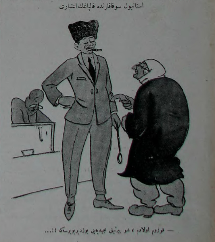 LibraryLost's tweet photo. "İstanbul Sokaklarında Kalpağın İtibarı

- Kuzum evladım, şu yırtık Mecidiyeyi bozduruversene!!.."

Aydede
23 Ekim 1922 https://t.co/2io1RP0j4G