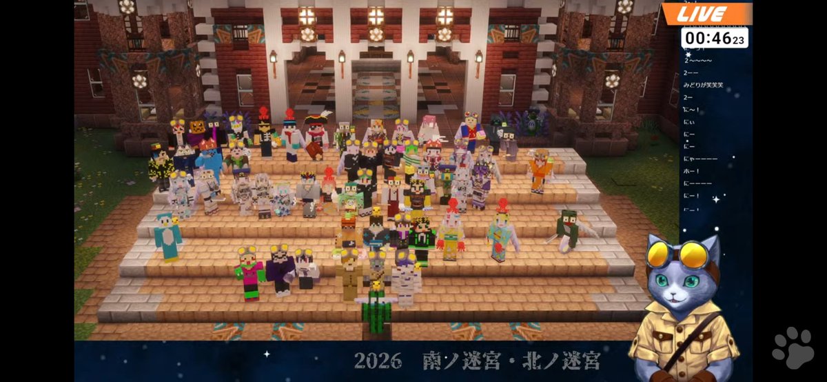 renyukkri's tweet photo. 最高のマイクラ肝試しをありがとうございますクーさんと制作チームの皆さん！来年も楽しみにしてますよ！！お疲れ様でした～！！(*´･ω･)
#マイクラ肝試し2026 https://t.co/xClmgn9p1o