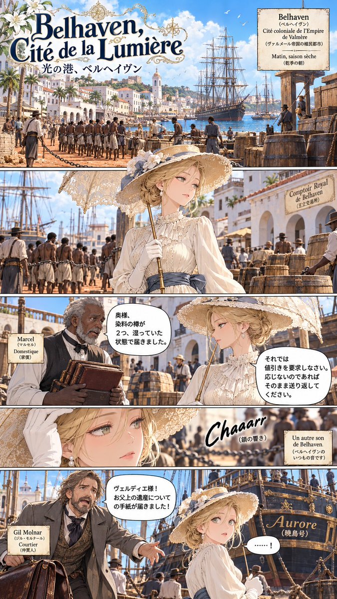 aididprison's tweet photo. 奴〇輸出国の土地所有者がだまされて輸出されちゃう話。
『光の港ベイルヘイブン』(1/3)
#女囚漫画 #女囚 #逮捕 #DID #AIart https://t.co/MnCPObhqSk
