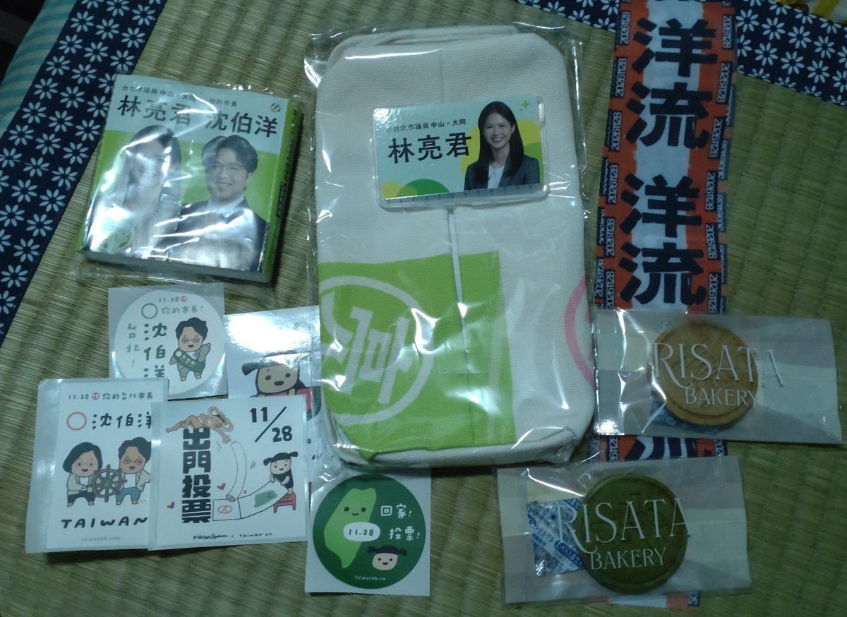 sailin26's tweet photo. 補一下昨天 https://t.co/i7P7LDqbnS