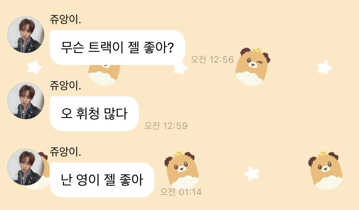 kyets916's tweet photo. ㅜㅜㅜㅜㅜ 잠 또 깼네 나도 다 좋아... https://t.co/RHMzaqY1nX