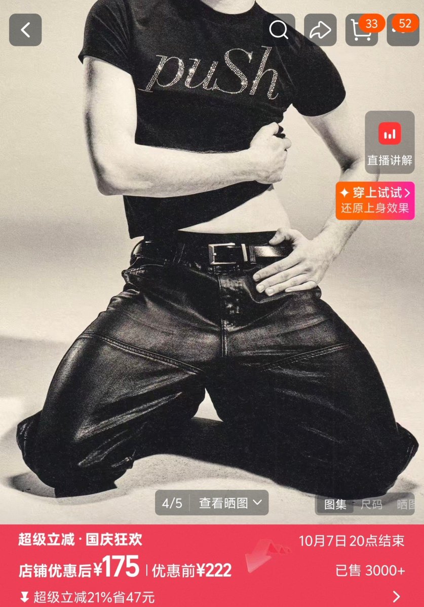 xxgxingmi's tweet photo. So this is how the tee xingxing is wearing looks like. Xingxing what about doing a dance video wearing this cropped tee huh??? Good idea right???

#EliotHuang #HuangXing https://t.co/TSZw8NG9Fq