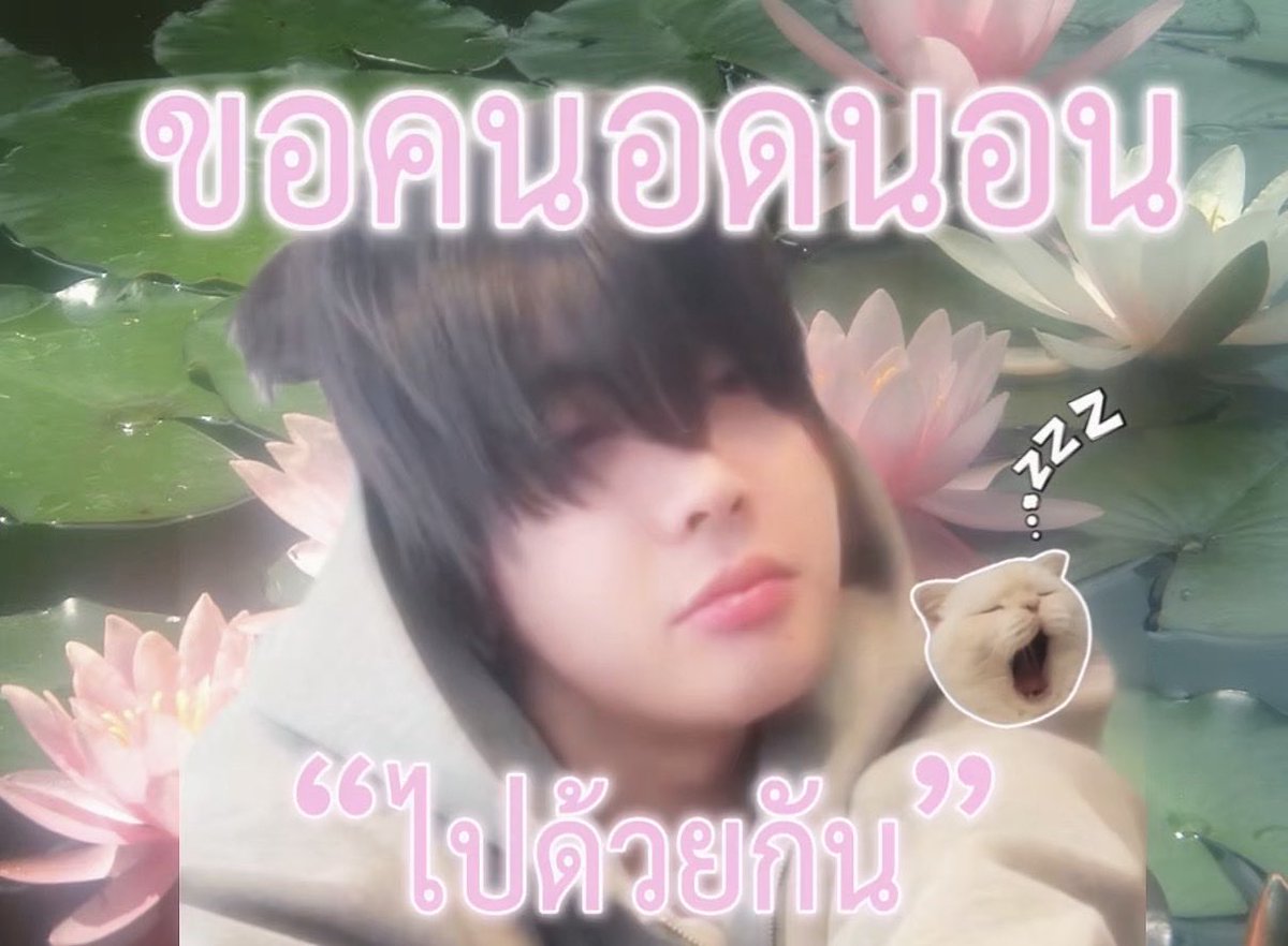 Ploynatcha_p's tweet photo. คืนนี้ถือว่าขอ เดี๋ยวพรุ่งนี้ปล่อยไปนอน 
พาลูกๆขึ้นกราฟดันยอด MIV ก่อนปิดจบสวยๆดีกว่า มันจะเป็นแฟชั่นวีคแรกที่สวยงาม

 #MOSCHINOSS27xTLEFIRSTONE
#TLE_mtm #Firstone
#MOSCHINO #TleFirstone https://t.co/80SFRnsHeZ