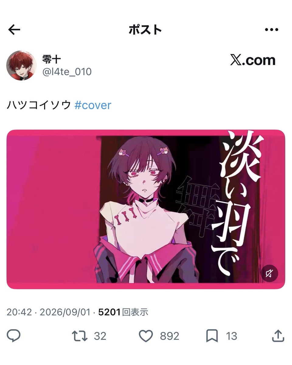 7lu3nyan's tweet photo. @hana_nn_sm https://t.co/e0ajJo6tDZ