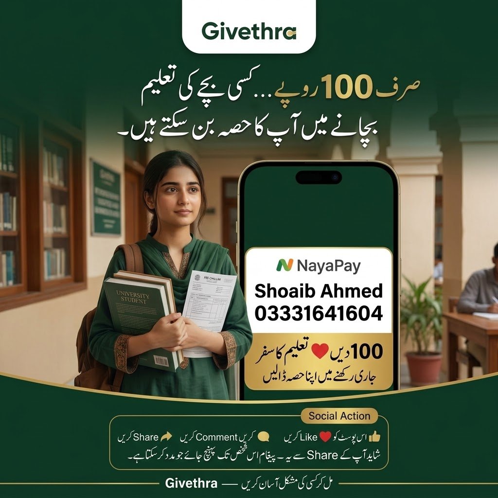 shoaibugti's tweet photo. Just Rs.100 can be a step toward saving a child’s education. ❤️

Rs.100 may feel small to you, but when we come together, small contributions can create a big difference.

🎓 Start with Rs.100 today.

NayaPay
Shoaib Ahmed
03331641604

Can’t donate? You can still help: https://t.co/jAft22Tgwk