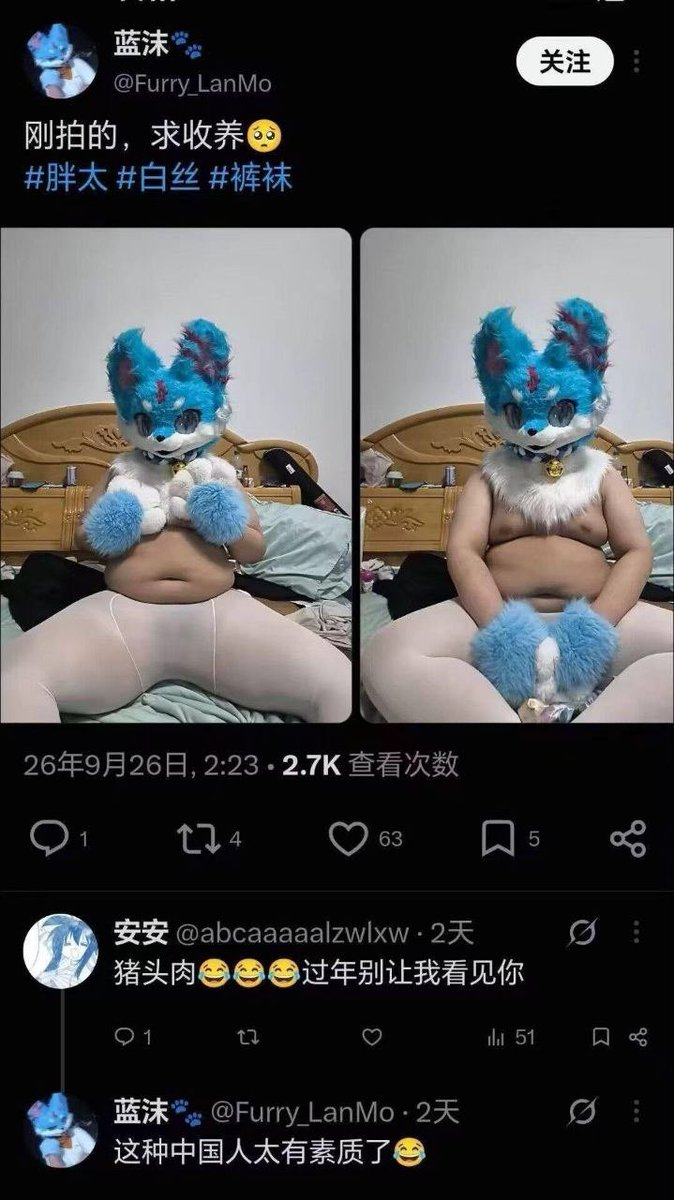 Qingllaw's tweet photo. 已检测到简体中文立马切换为图支人格 https://t.co/uxZp6tfj3y