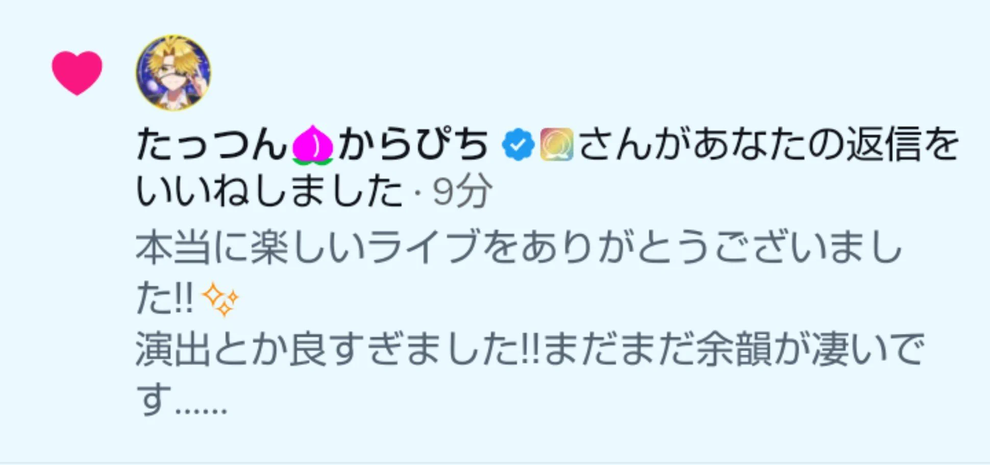 雨宮にこ🌈⚡ on X: 
