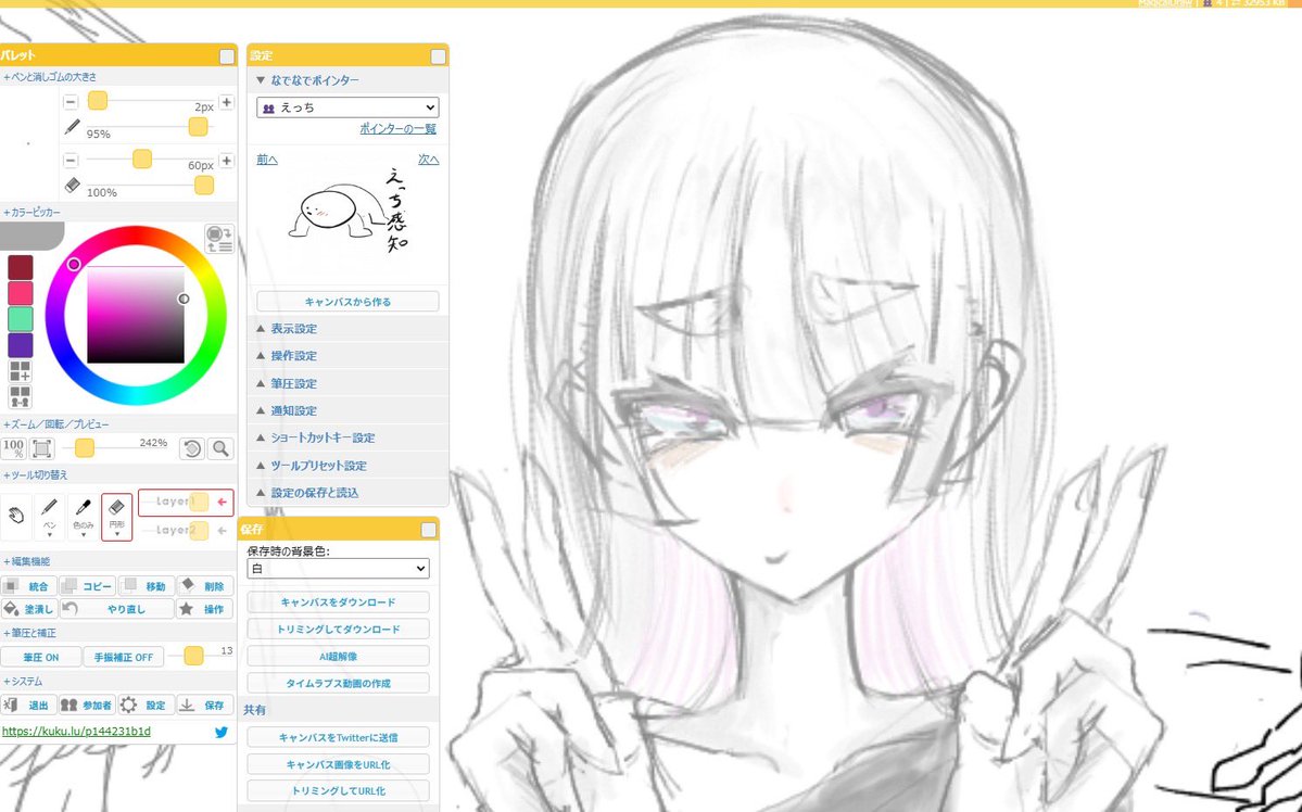 RereSi006's tweet photo. えちや https://t.co/Lpy1uaDYe9