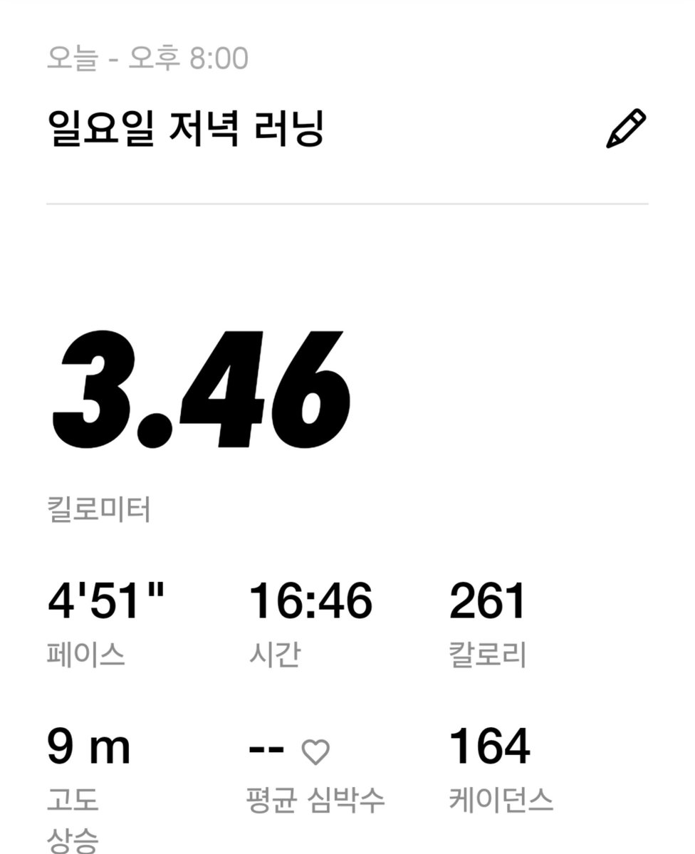 jasminejemmin's tweet photo. 오늘도 뛰었어요!
종아리 터질거 같네요
우중러닝 낭만있었어요

#멜섭 https://t.co/0kI7YxxH2q