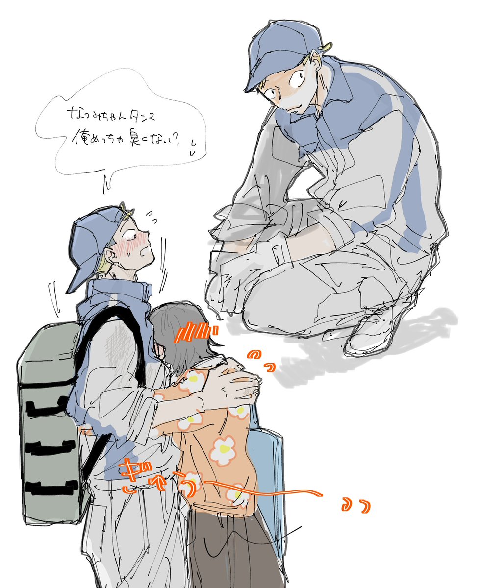 333emako's tweet photo. えー
無理
全然かえってこれない
現世に https://t.co/oTWUBViw0m
