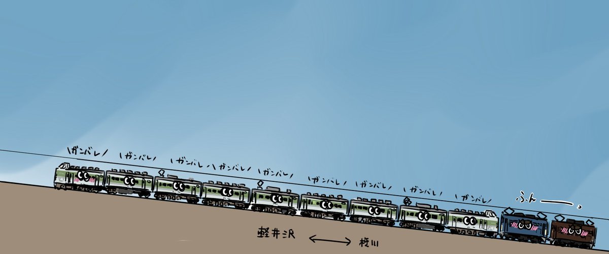 piitan2_mokotan's tweet photo. 上りも https://t.co/Y5HMuFYDMm
