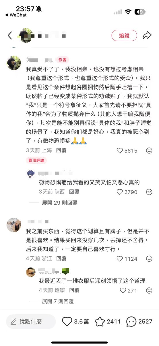 颜探长 的图片 2
