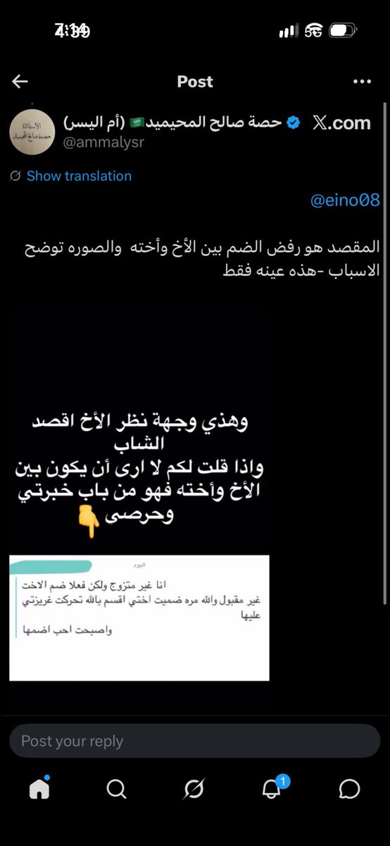 uusseerri's tweet photo. علاقه الاخ بأخته صارت شي جنئسي!
#القبض_علي_ام_اليسر https://t.co/cbH4yxy2RF
