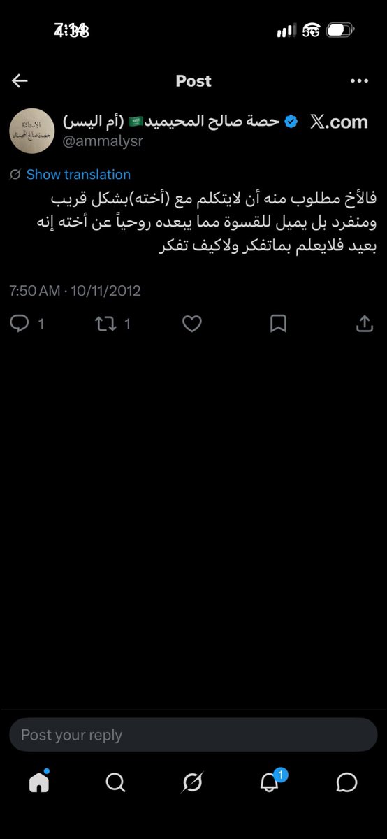 uusseerri's tweet photo. علاقه الاخ بأخته صارت شي جنئسي!
#القبض_علي_ام_اليسر https://t.co/cbH4yxy2RF