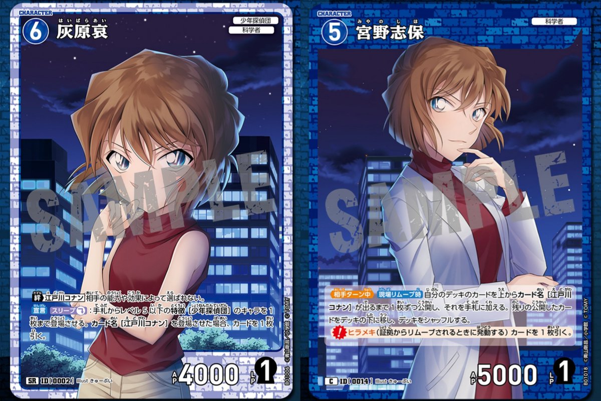 Emaaiss's tweet photo. I always find it funny, whenever I see Haibara and Shiho side by side🤣🙏and wondering why sensei rarely made Shiho appear, just like how Shinichi appeared as fanservice, we need Shiho too, lol! 
😌🤝 https://t.co/UZGrsUbMA2