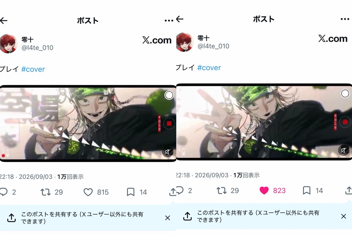 7lu3nyan's tweet photo. @hana_nn_sm 検索から失礼いたします🙇‍♀️
bio🔗先に鍵垢含む8垢から♡させて頂きました👍🏻💕ご確認のほどよろしくお願いします🎶お手隙の際に当方の固定🔗先へ♡のご協力いただけますと幸いです😭🙏🏻💖 https://t.co/wXVHw45Mjq