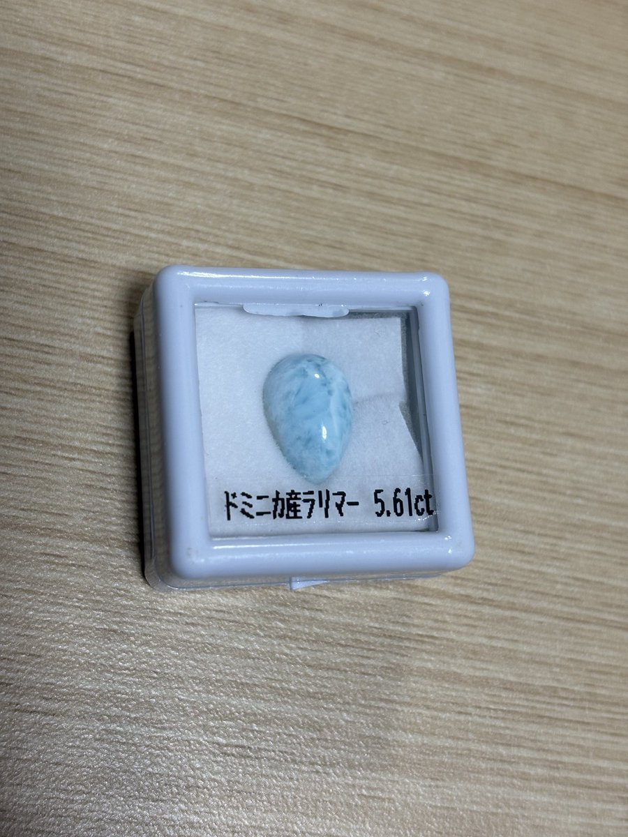 issei423's tweet photo. 世間的な品質の定義は低いかもしれないけど、俺はめちゃくちゃ好きな模様なんだけど、、
このラリマー、可愛くないですか！？
#ラリマー
#宝石 https://t.co/OKR3BS75mZ