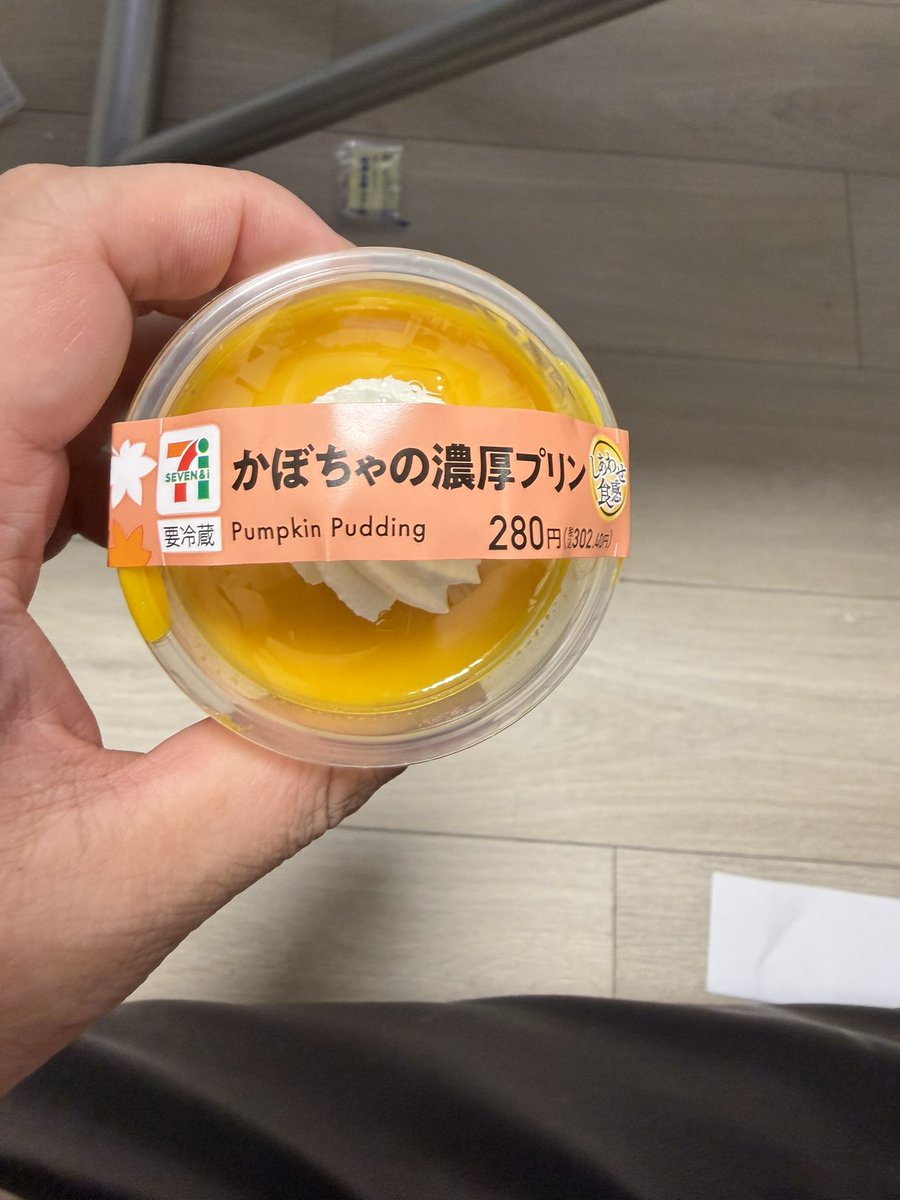 tato66's tweet photo. 帰宅した、やっと会えたプリン食べる https://t.co/AcE5dX32SL